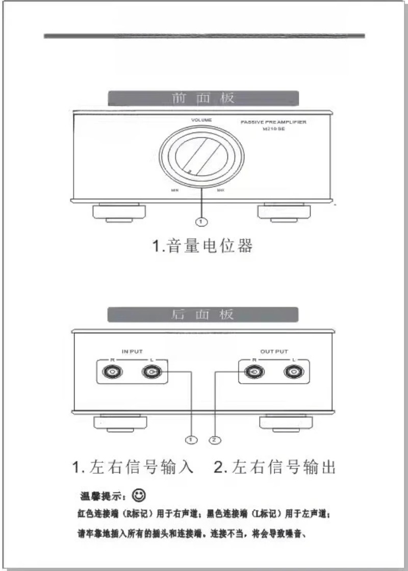 Home Cinema Haut De Gamme - Préamplificateur audio passif HiFi haut de