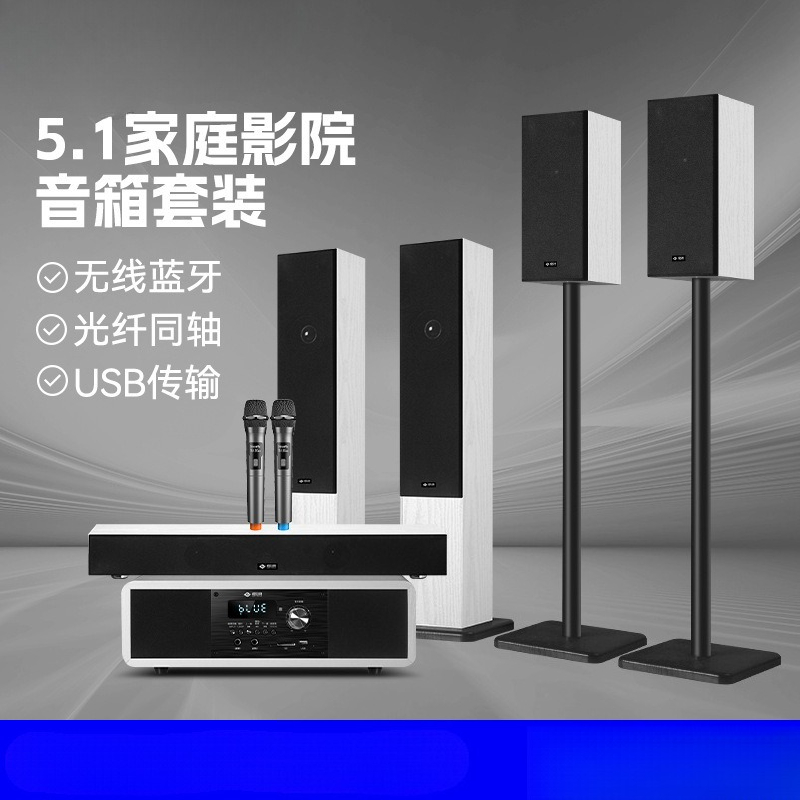 Ensemble de haut-parleurs home - Home Cinema Haut De Gamme avis et prix